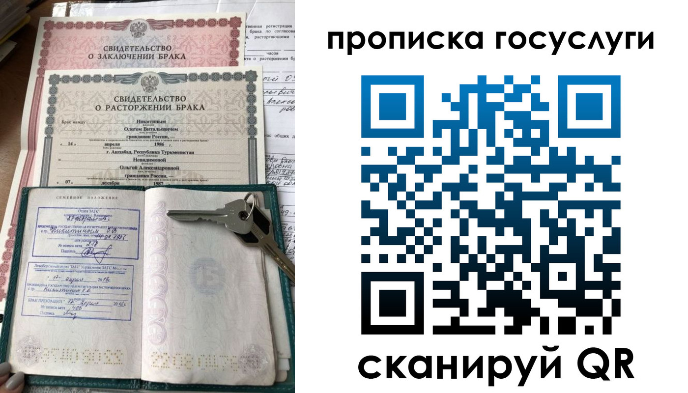 временная регистрация купить в Катав-Ивановске